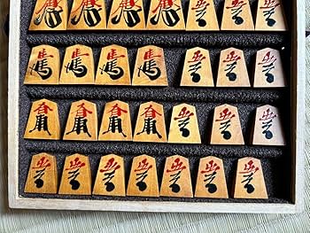 Amazon.co.jp: 将棋駒 伊藤太郎書 島黄楊 草書 咲分 拭漆仕上 書